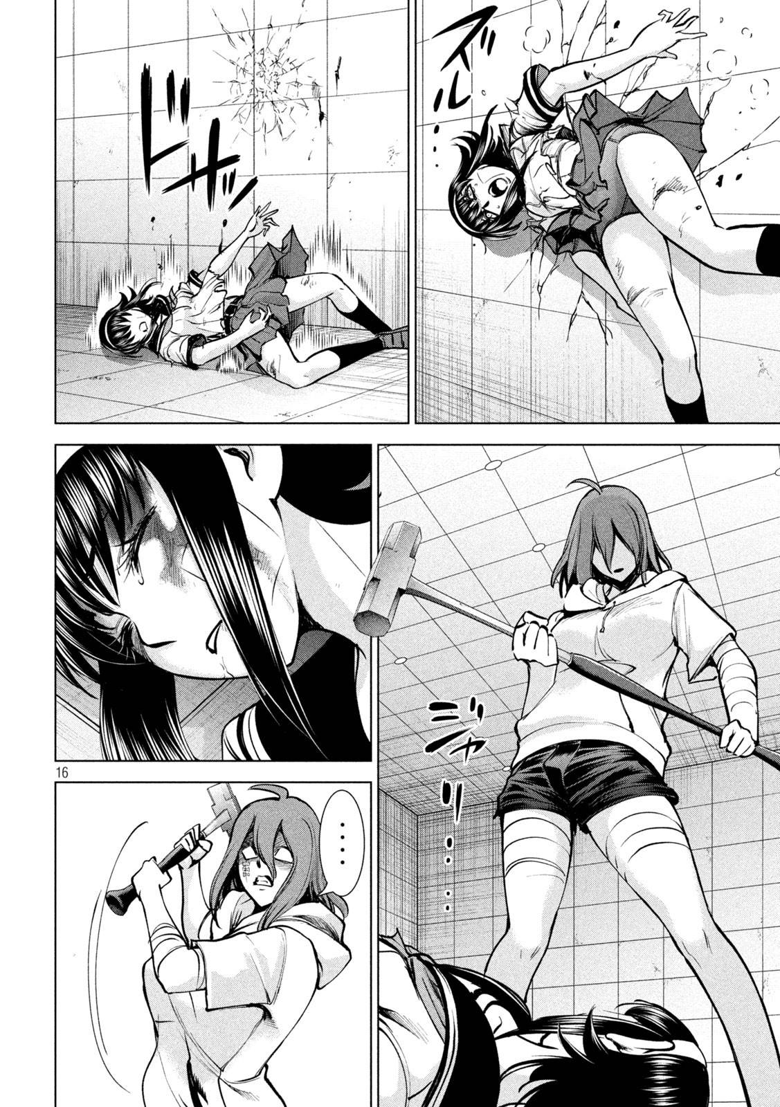 Satanofani Chapter 162 page 15 - Chapter 162: SPLIT SECOND