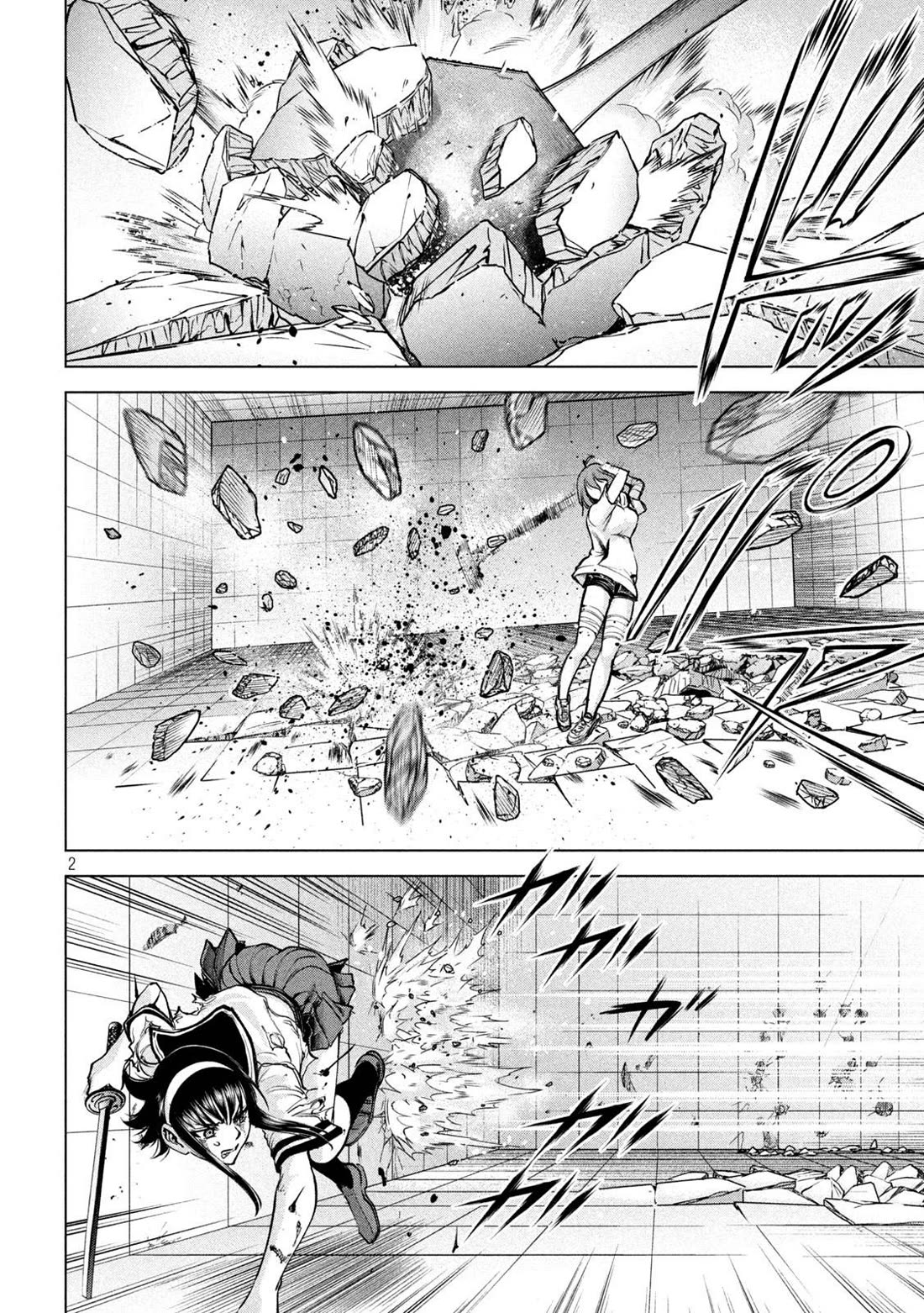 Satanofani Chapter 162 page 3 - Chapter 162: SPLIT SECOND