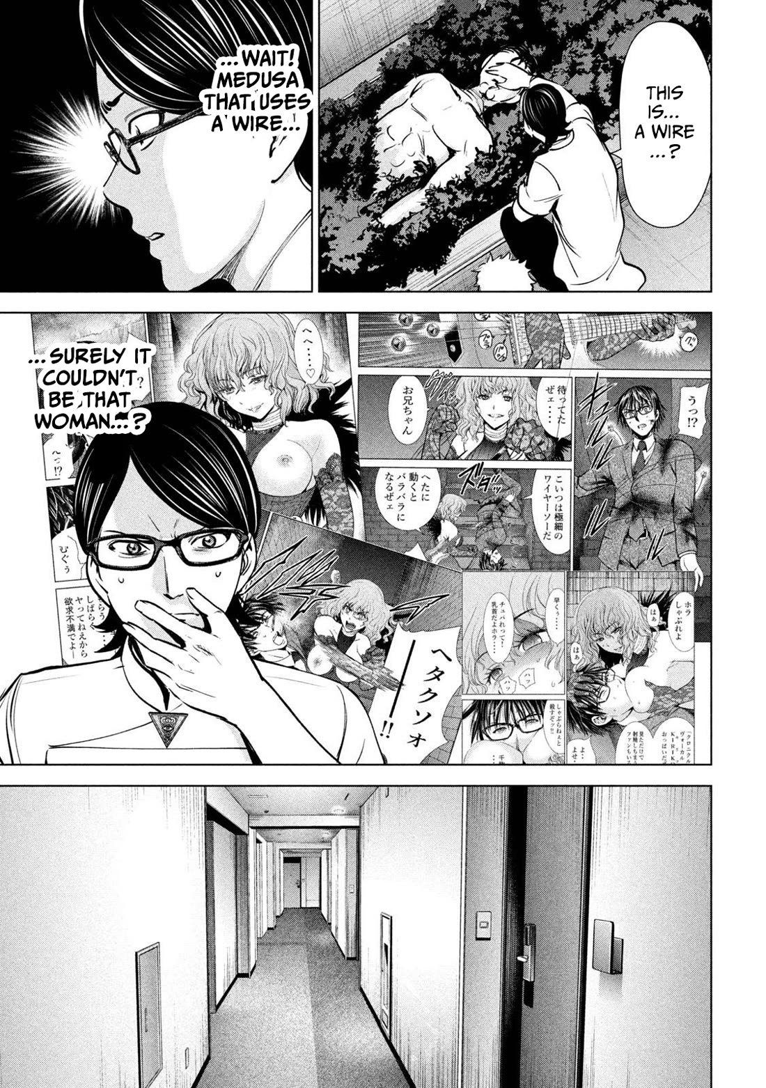 Satanofani Chapter 163 page 19 - Chapter 163: THE BEST RATING