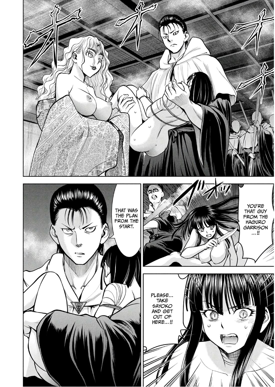 Satanofani Chapter 166 page 5 - Chapter 166: WEDGE