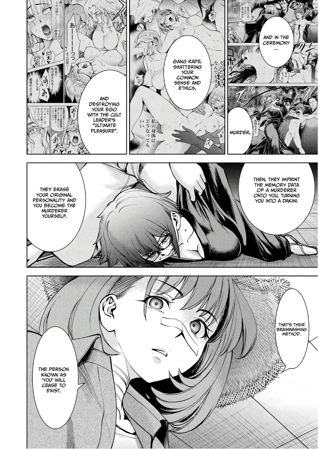 Satanofani Chapter 168 page 13 - Chapter 168: CHANCE ENCOUNTER