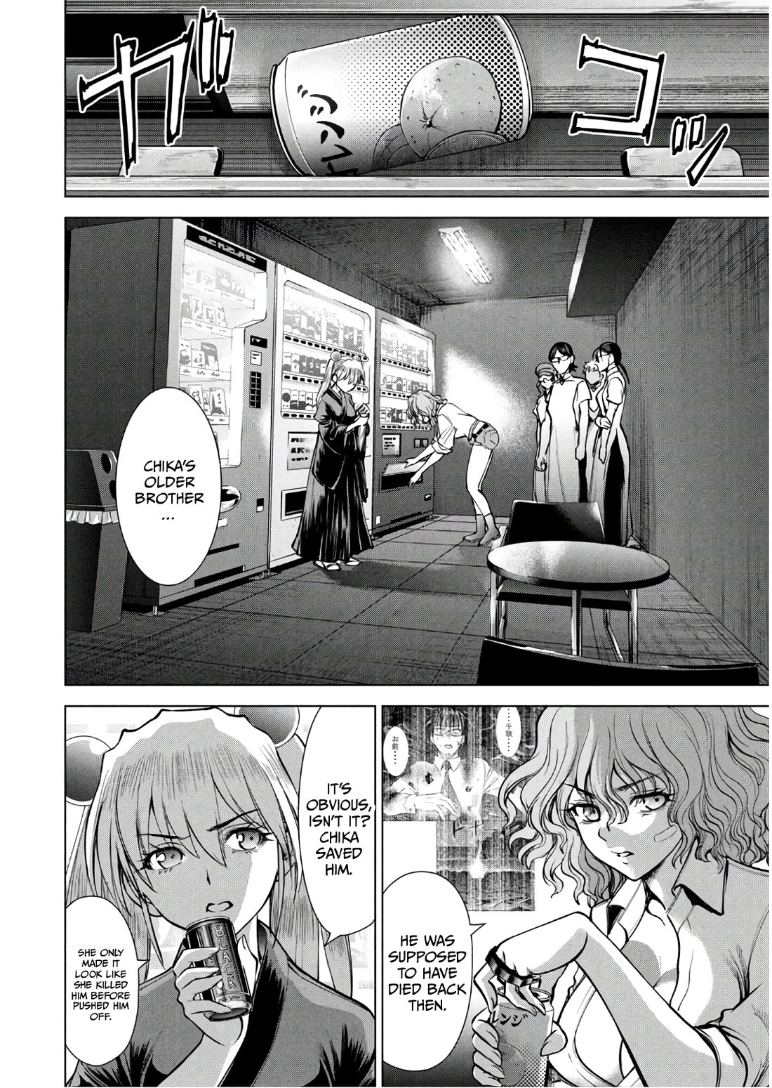 Satanofani Chapter 168 page 3 - Chapter 168: CHANCE ENCOUNTER