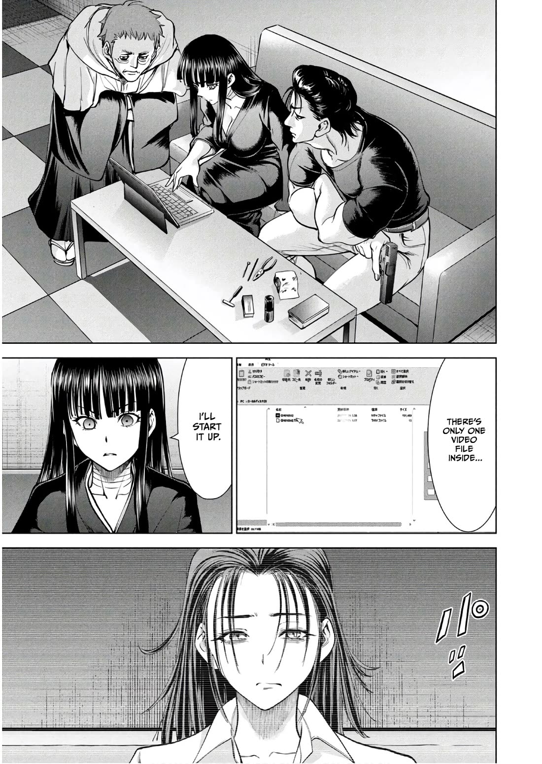 Satanofani Chapter 169 page 16 - Chapter 169: ODE OF FLAVOUR