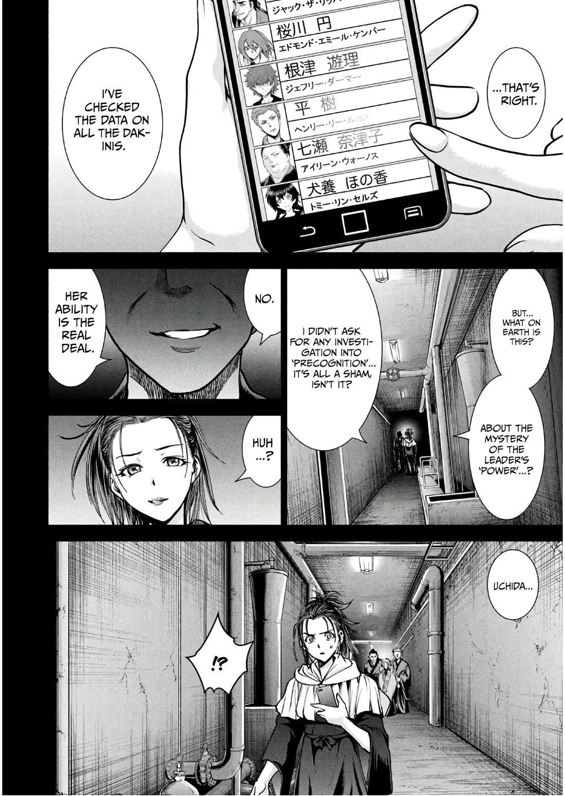 Satanofani Chapter 171 page 13 - Chapter 171: ECSTACY