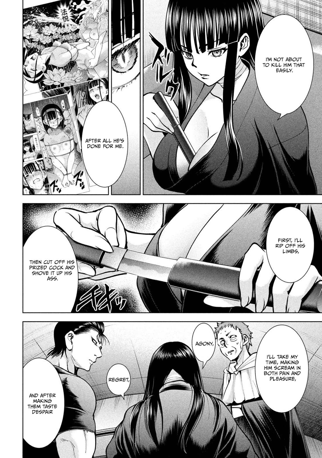 Satanofani Chapter 172 page 13 - Chapter 172: ESSENCE