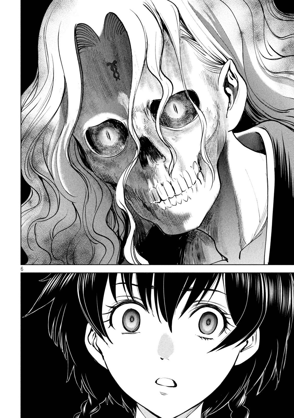 Satanofani Chapter 172 page 7 - Chapter 172: ESSENCE