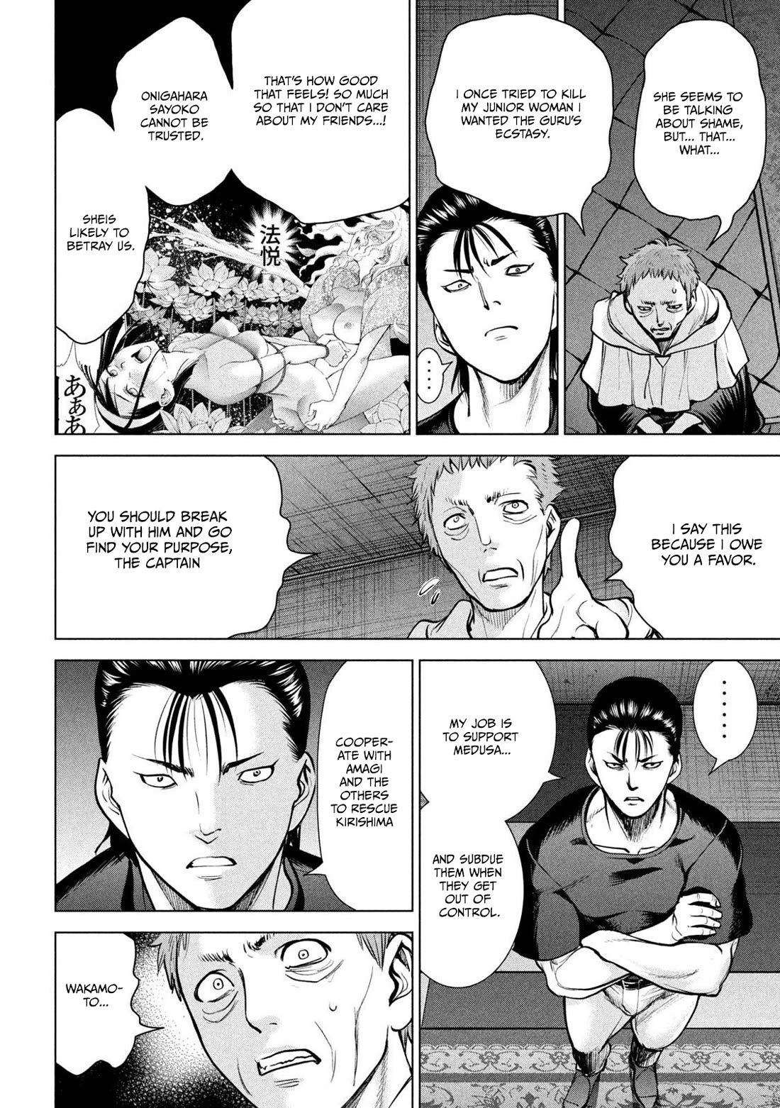Satanofani Chapter 174 page 19 - Chapter 174: BREASTS