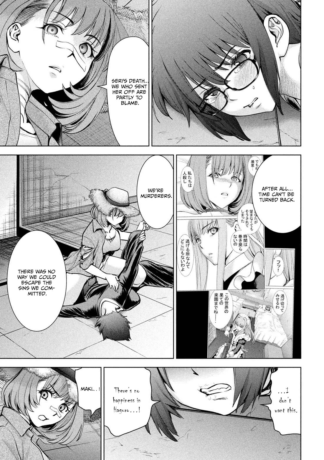 Satanofani Chapter 174 page 4 - Chapter 174: BREASTS