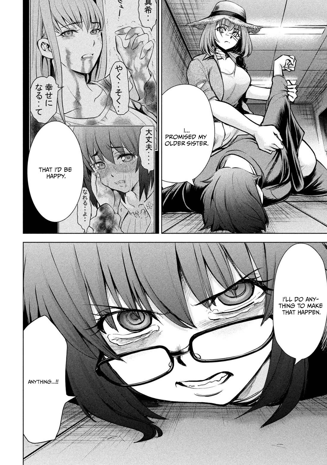 Satanofani Chapter 174 page 5 - Chapter 174: BREASTS
