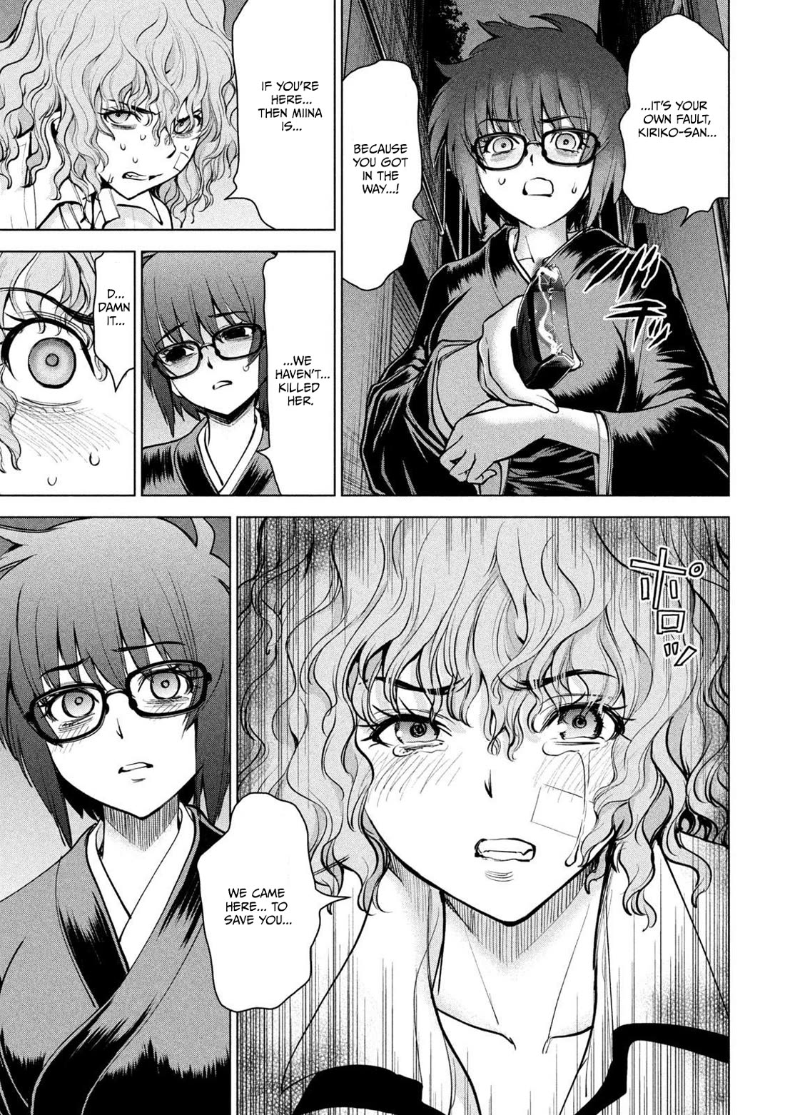 Satanofani Chapter 176 page 4 - Chapter 176: AMBUSH