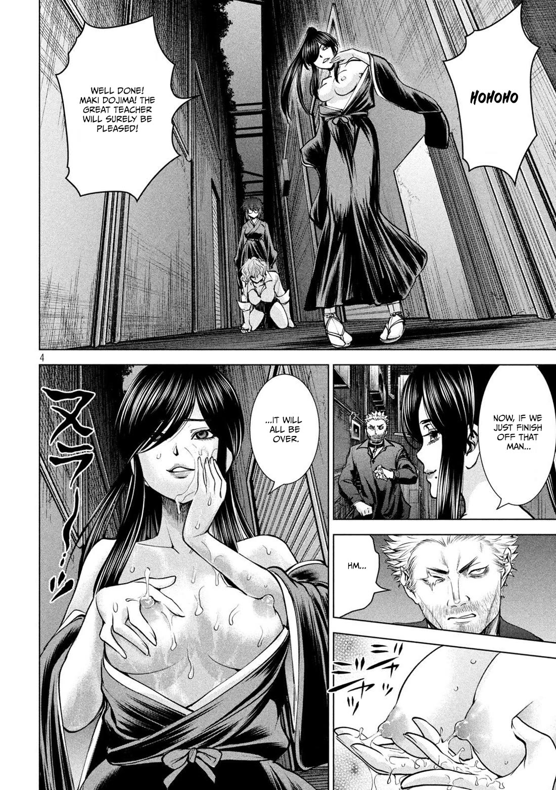 Satanofani Chapter 176 page 5 - Chapter 176: AMBUSH