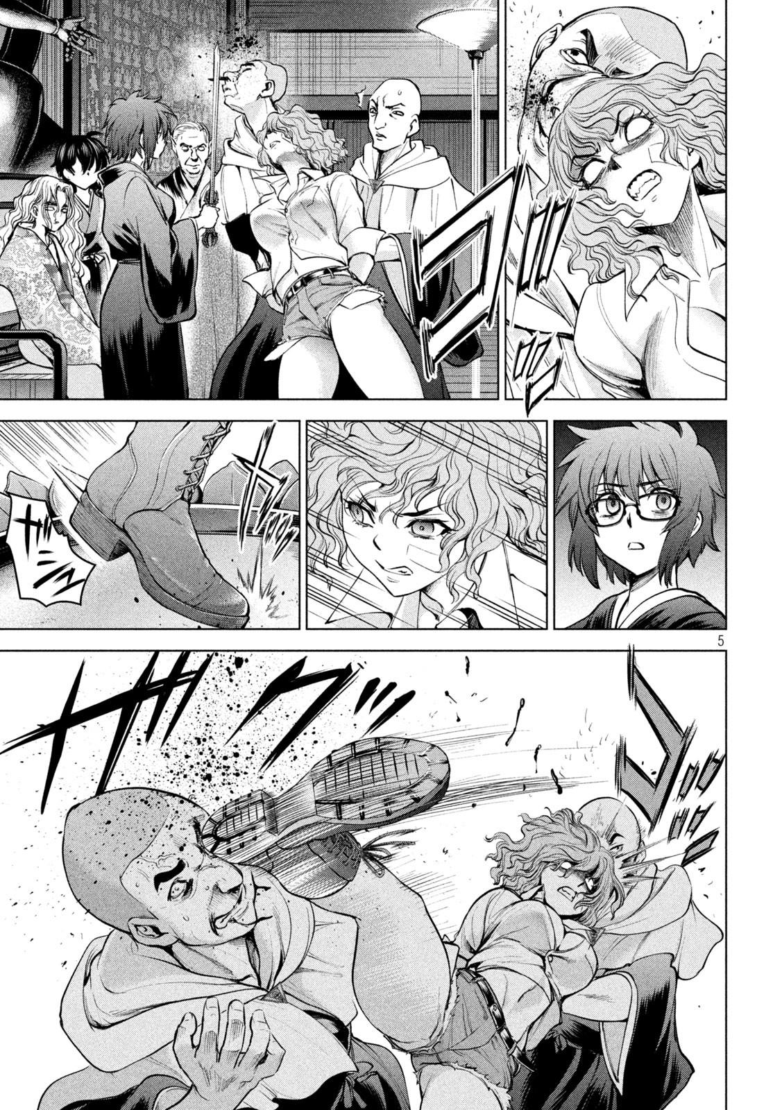 Satanofani Chapter 177 page 5 - Chapter 177