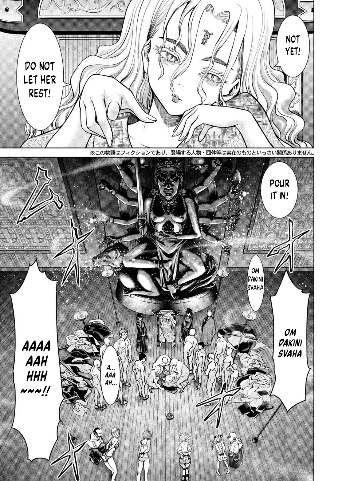 Satanofani Chapter 179 page 3 - Chapter 179