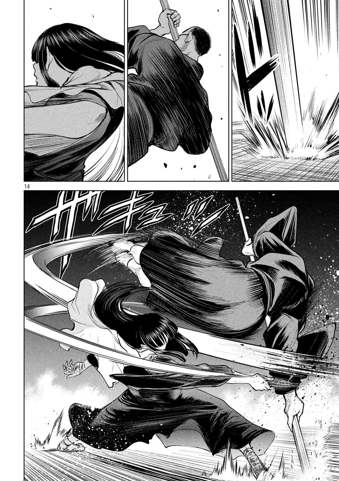 Satanofani Chapter 180 page 15 - Chapter 180