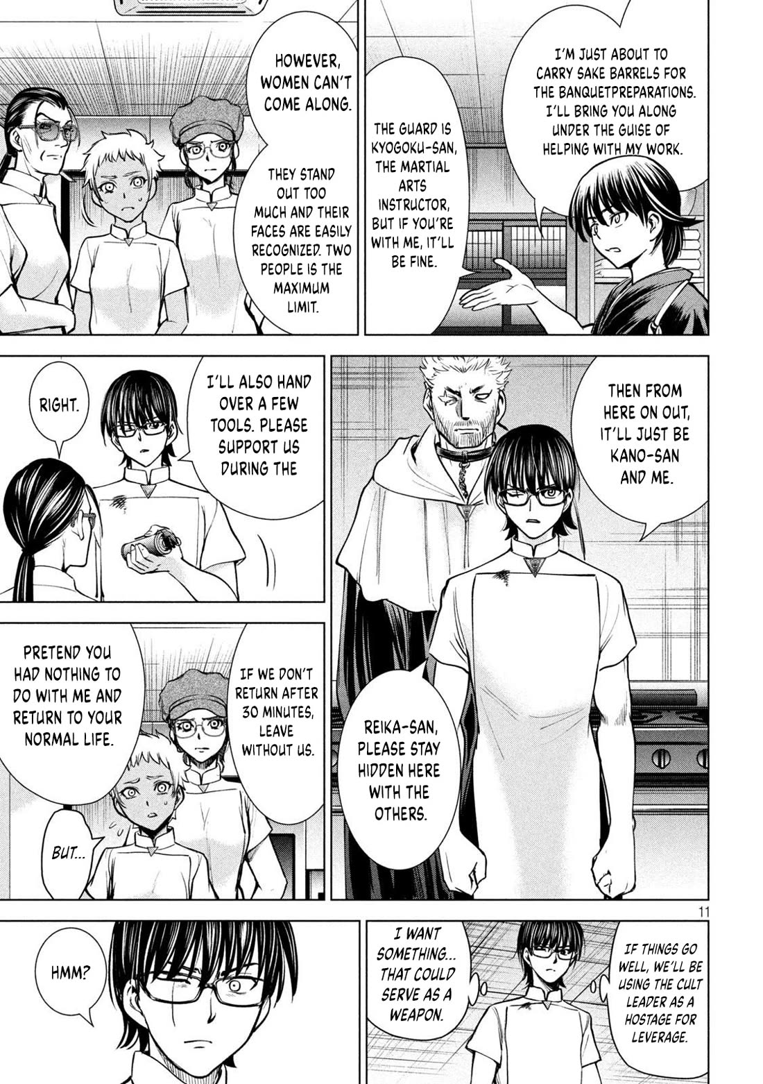 Satanofani Chapter 181 page 12 - Chapter 181