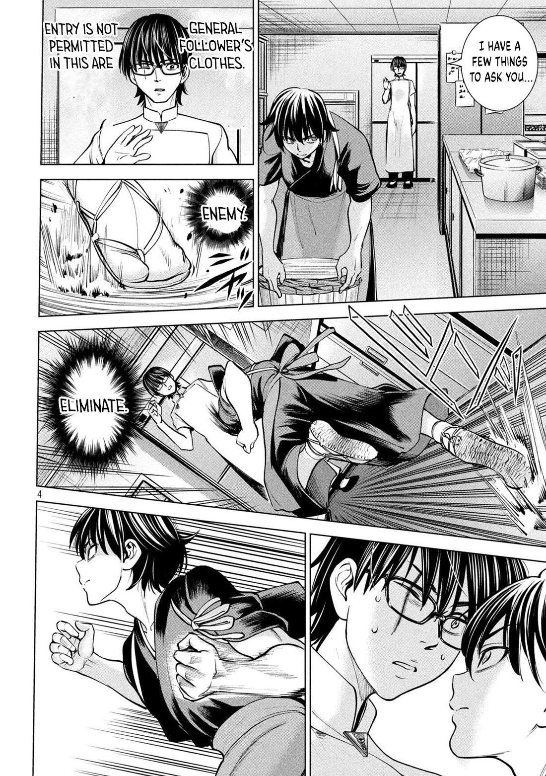 Satanofani Chapter 181 page 5 - Chapter 181