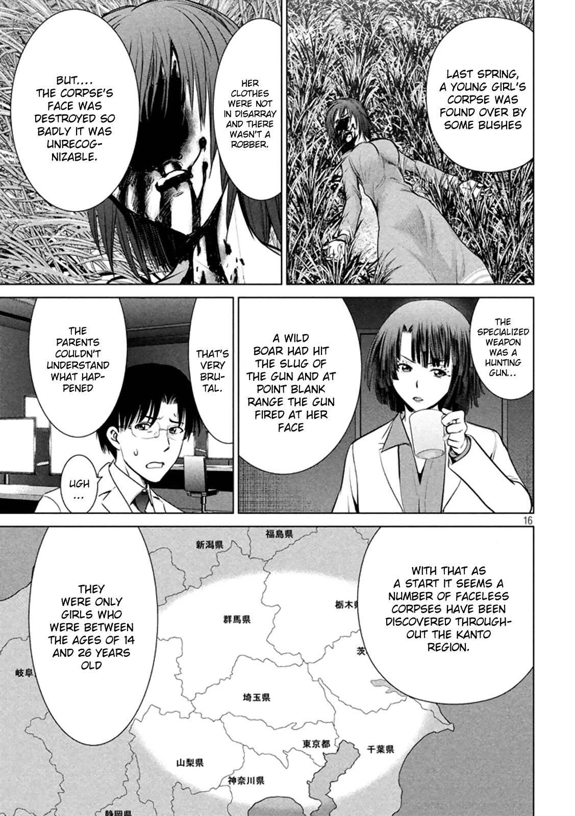 Satanofani Chapter 19 page 17 - Chapter 19: Killer Siblings