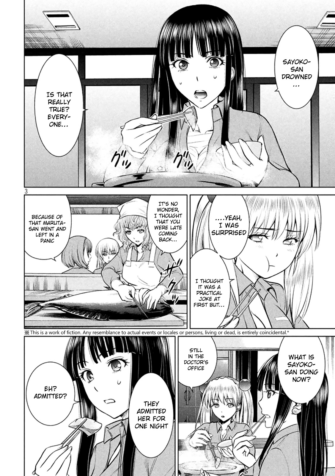 Satanofani Chapter 19 page 4 - Chapter 19: Killer Siblings