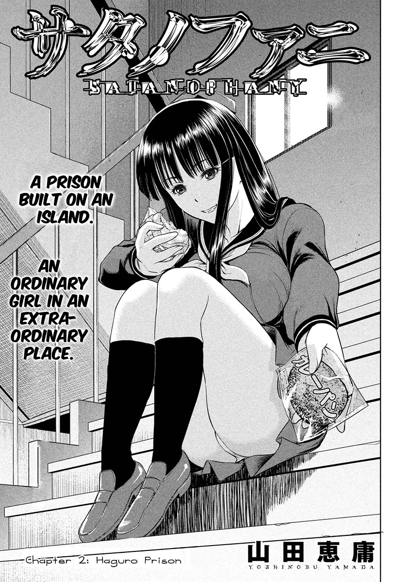 Satanofani Chapter 2 page 1 - Chapter 2: Haguro Prison