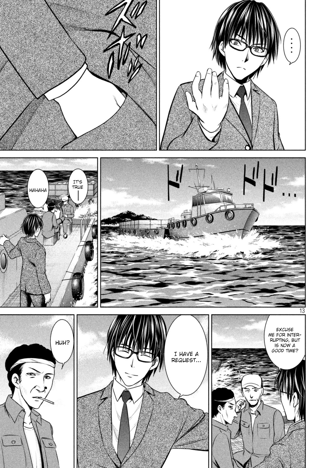 Satanofani Chapter 20 page 14 - Chapter 20: First Time Visitor