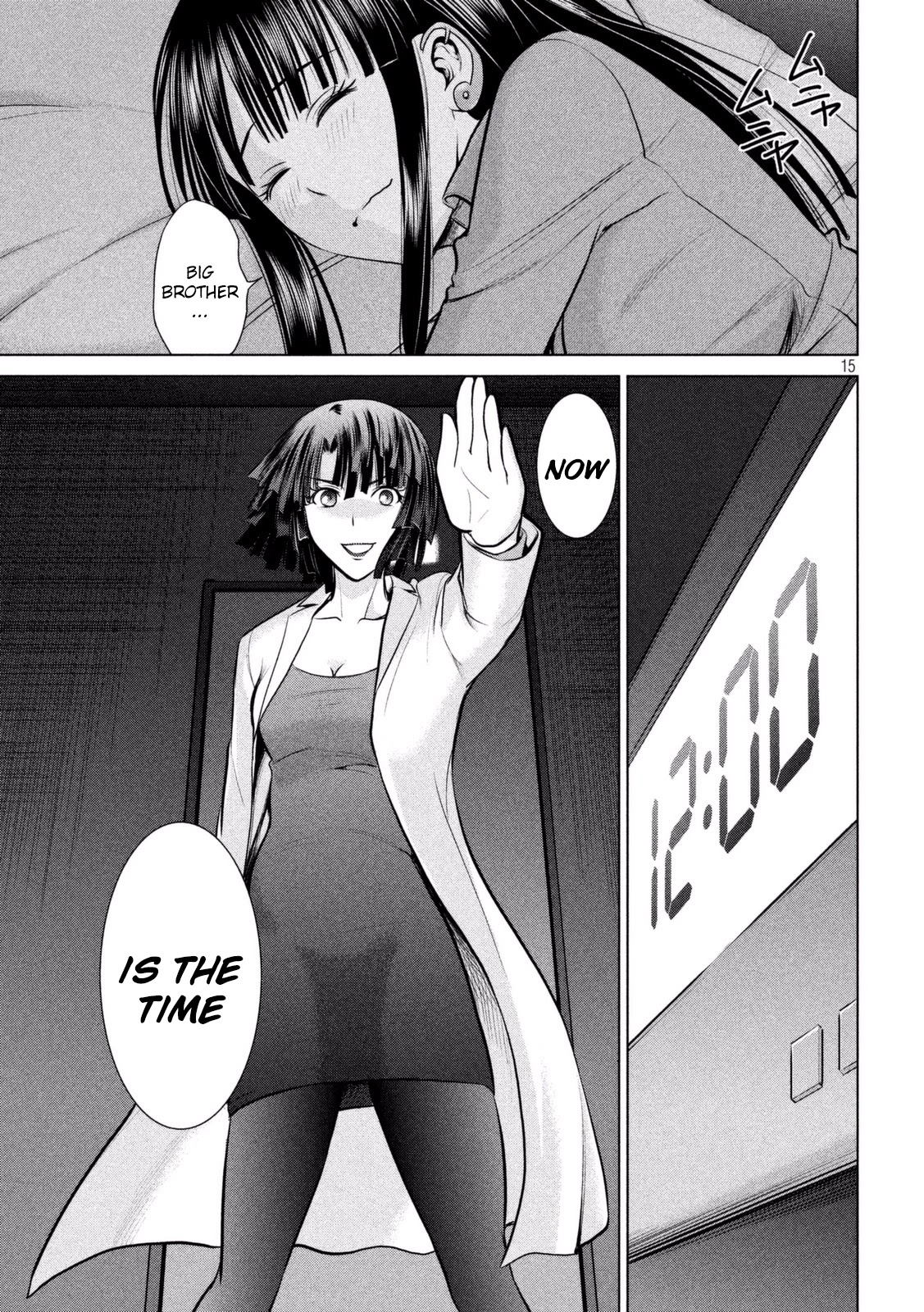 Satanofani Chapter 20 page 16 - Chapter 20: First Time Visitor