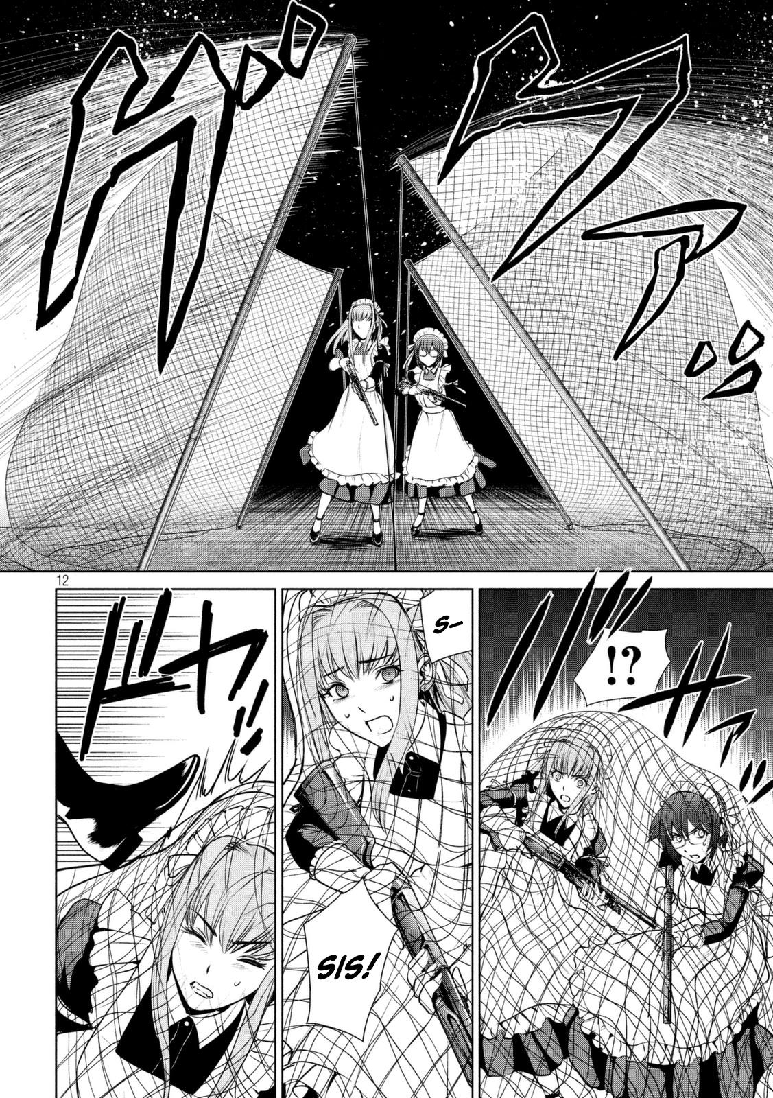 Satanofani Chapter 23 page 13 - Chapter 23: The Trigger to the Killing of Doujima Sisters