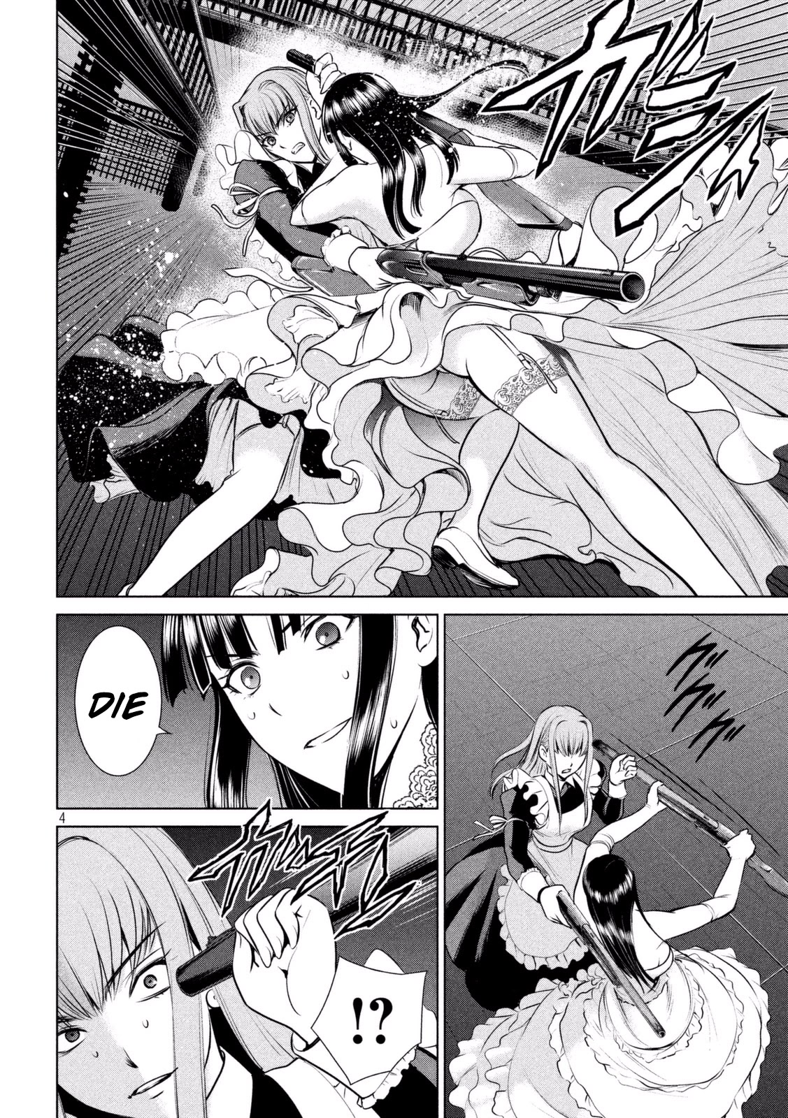Satanofani Chapter 26 page 5 - Chapter 26: Murder Model