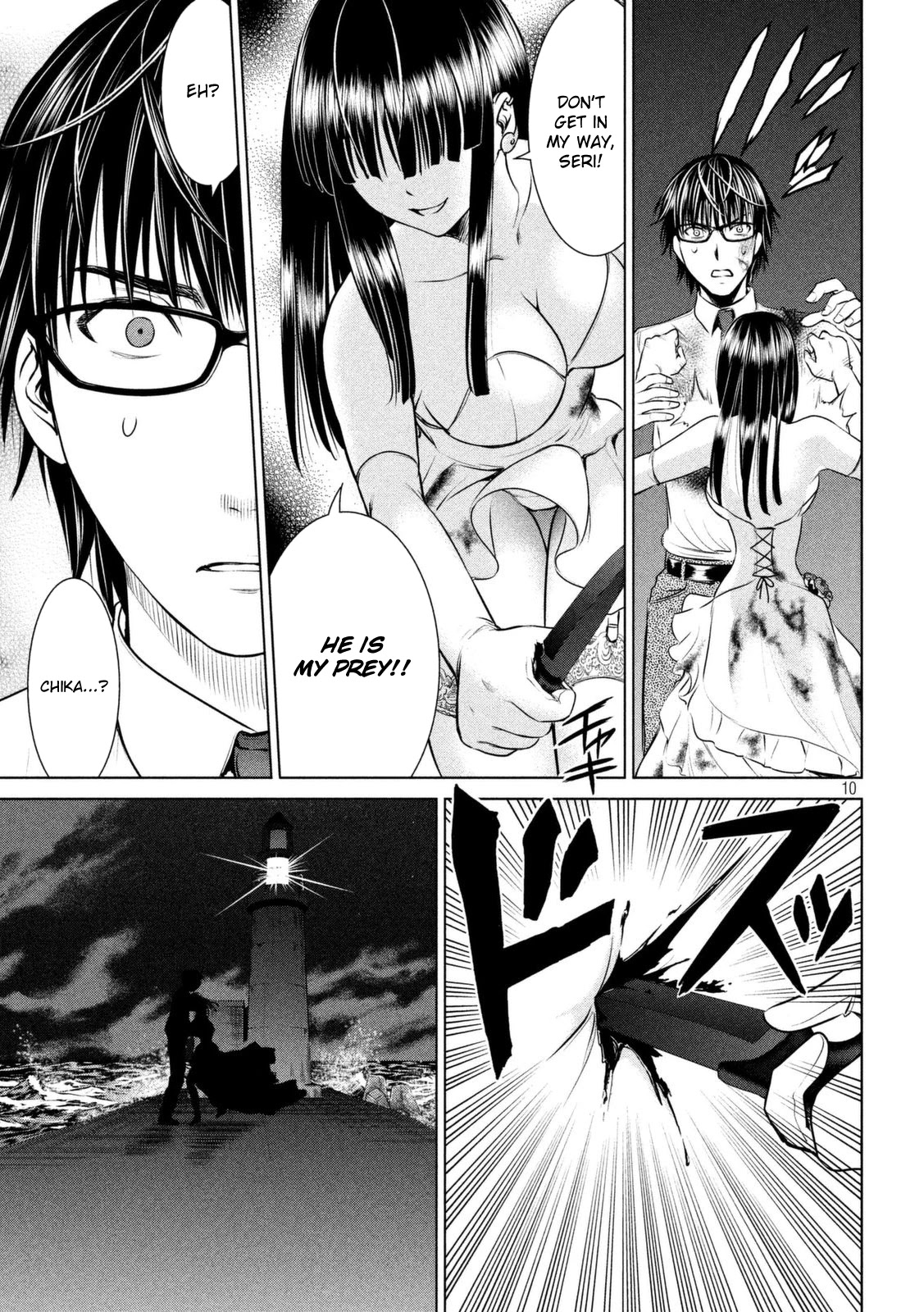 Satanofani Chapter 31 page 13 - Chapter 31: Alone With You