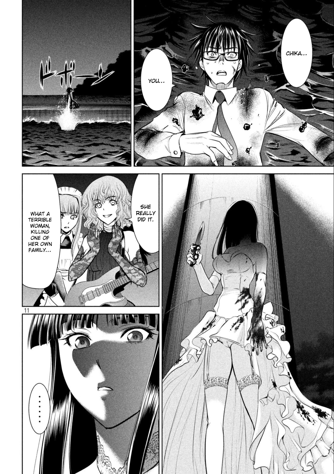 Satanofani Chapter 31 page 14 - Chapter 31: Alone With You