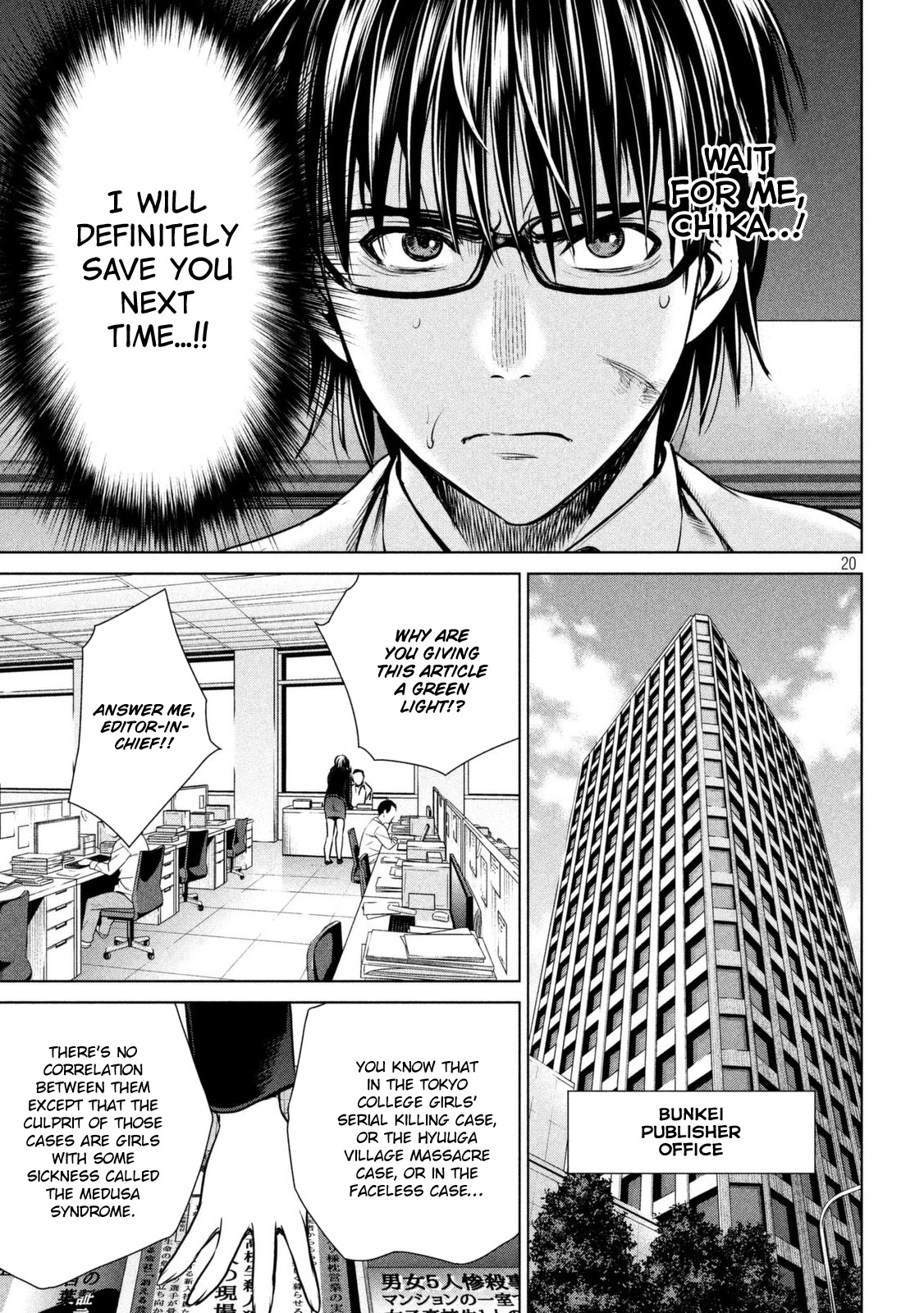 Satanofani Chapter 31 page 23 - Chapter 31: Alone With You