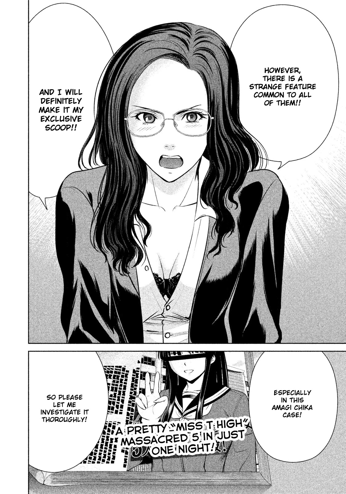 Satanofani Chapter 31 page 24 - Chapter 31: Alone With You