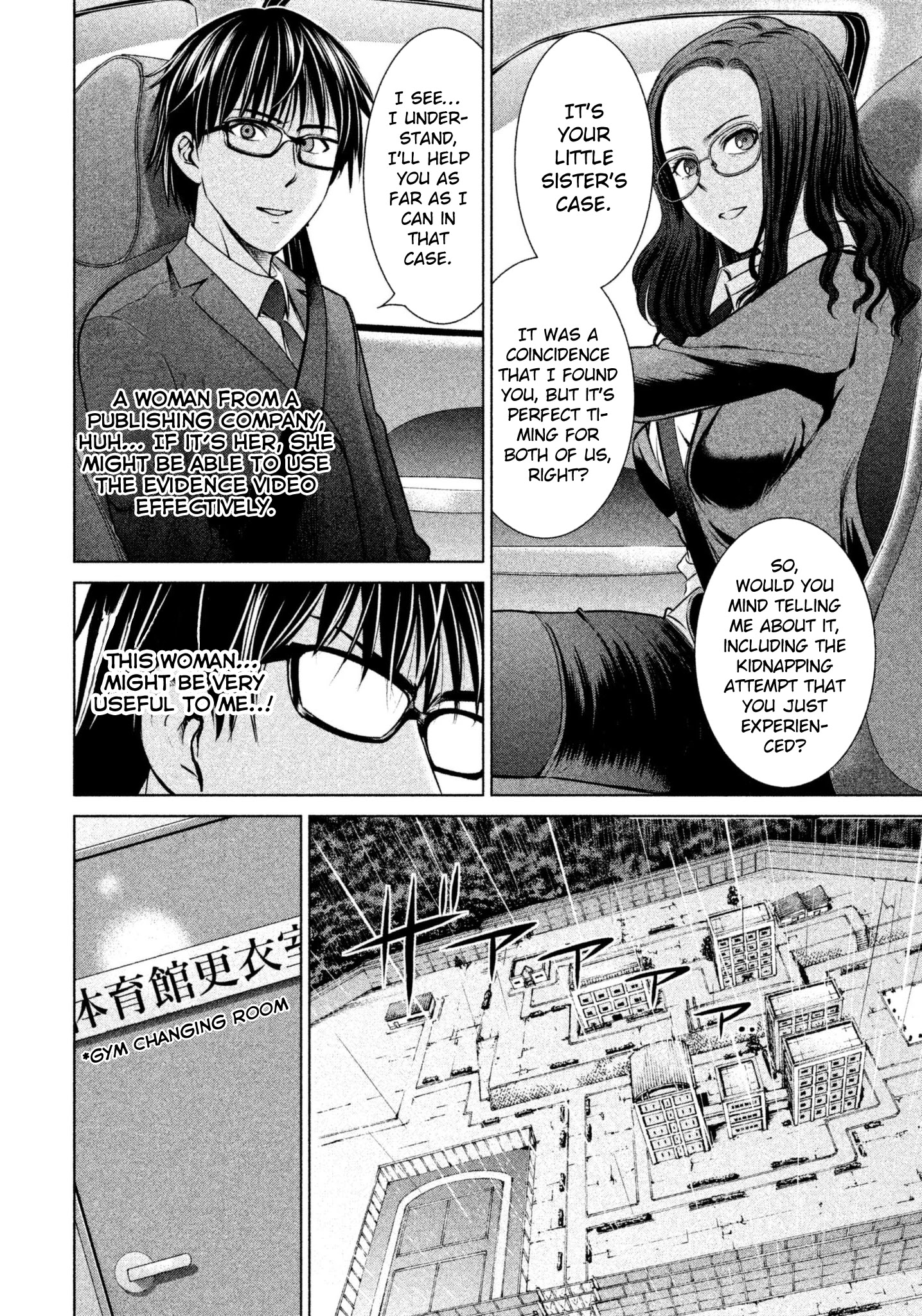 Satanofani Chapter 35 page 10 - Chapter 35: A New Stimulus