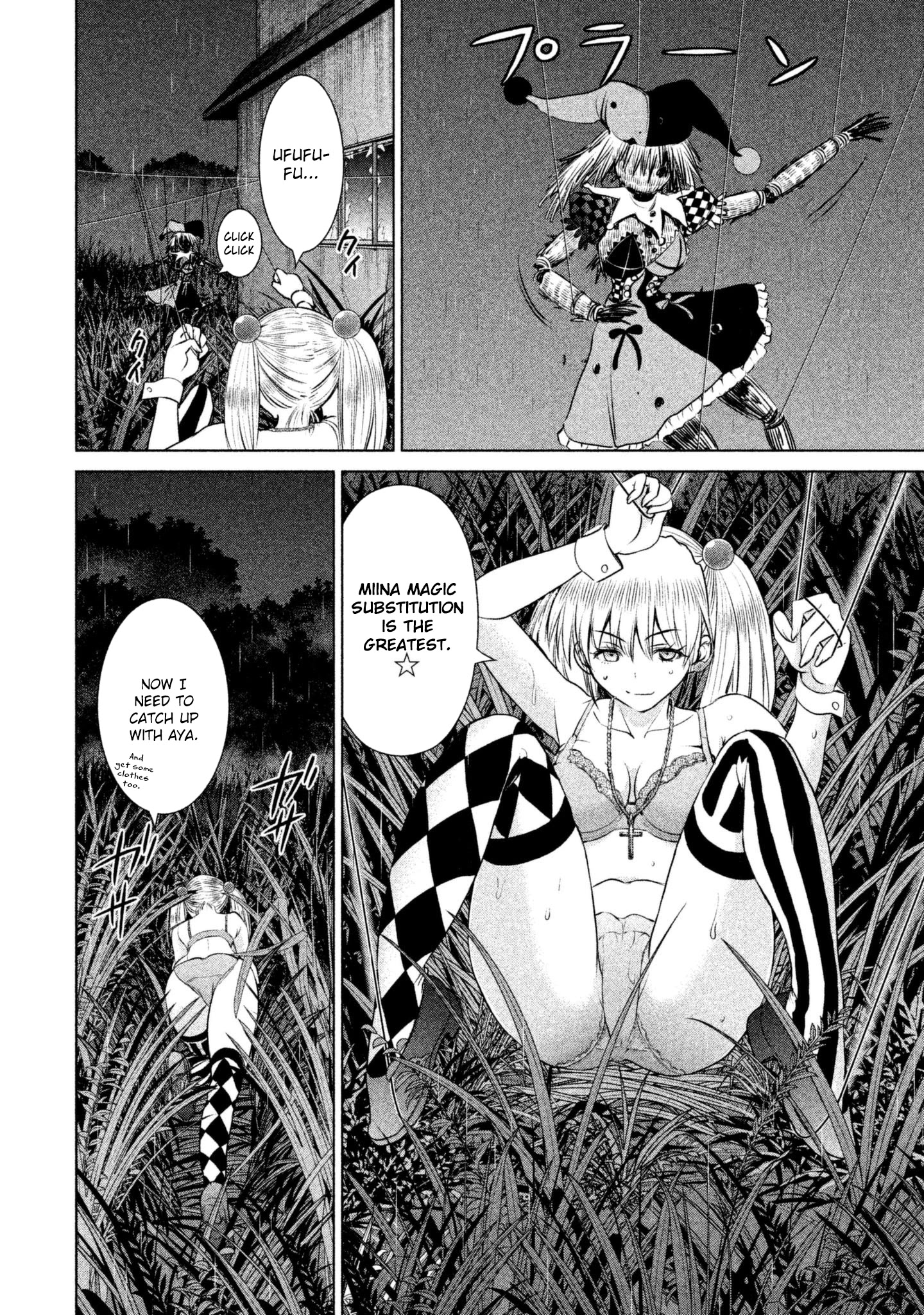 Satanofani Chapter 38 page 8 - Chapter 38: Chikatilo