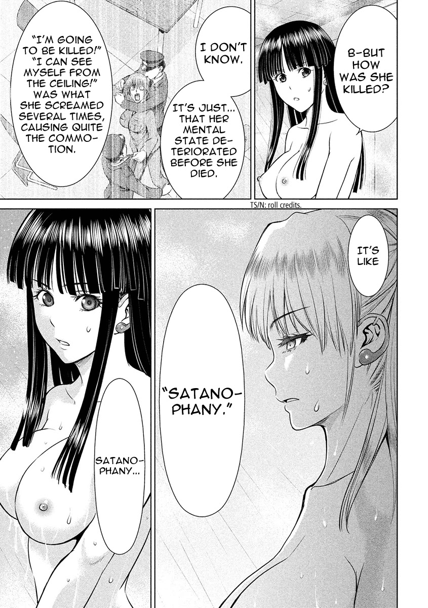 Satanofani Chapter 4 page 19 - Chapter 4: Satanophany