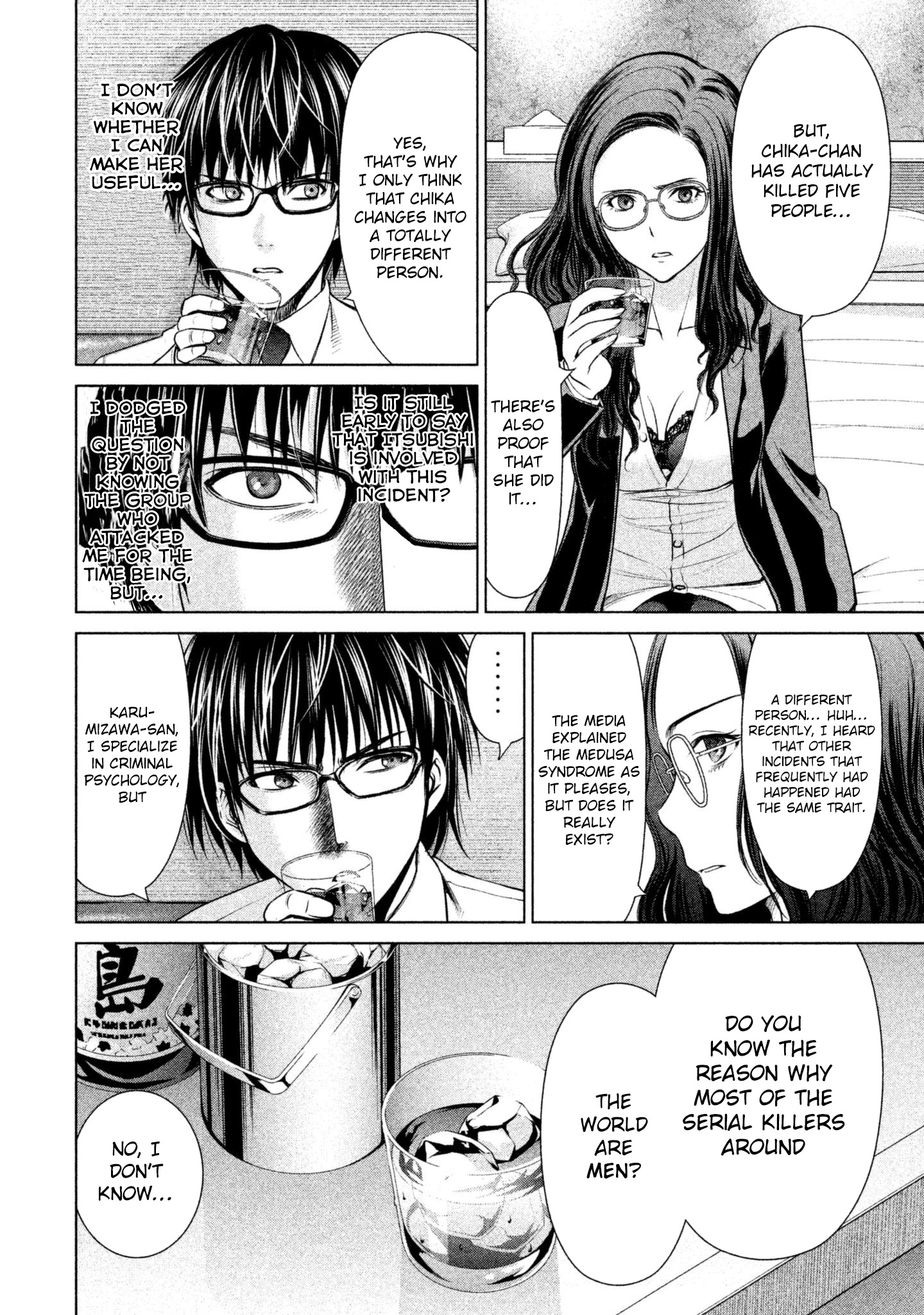 Satanofani Chapter 42 page 22 - Chapter 42: A Gentle Soul