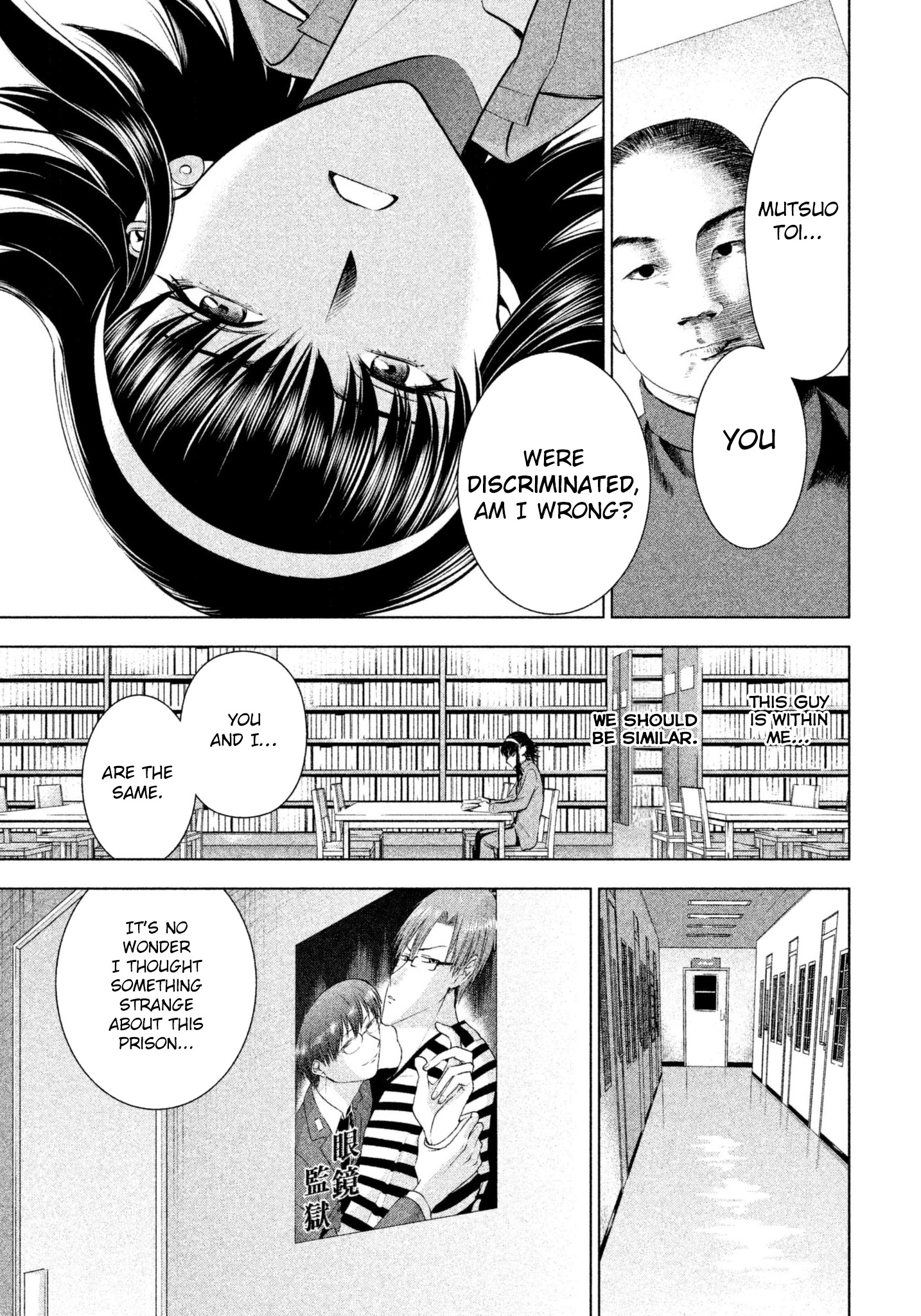 Satanofani Chapter 47 page 13 - Chapter 47: Dissonance
