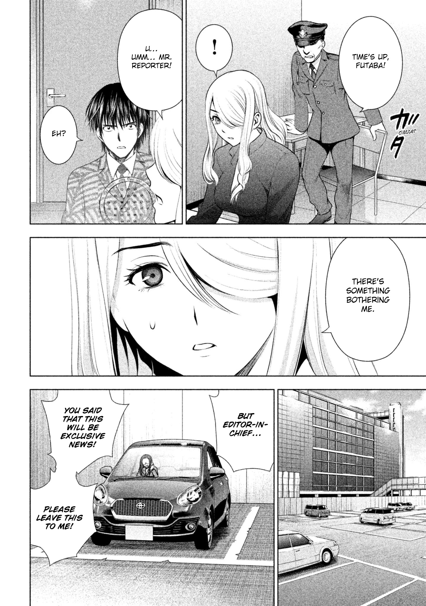 Satanofani Chapter 48 page 12 - Chapter 48: Saionji Rein