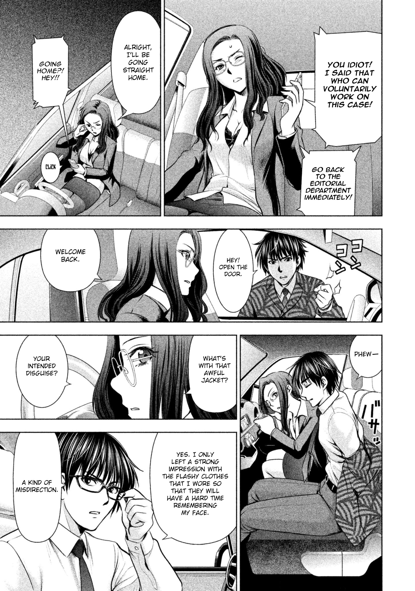 Satanofani Chapter 48 page 13 - Chapter 48: Saionji Rein