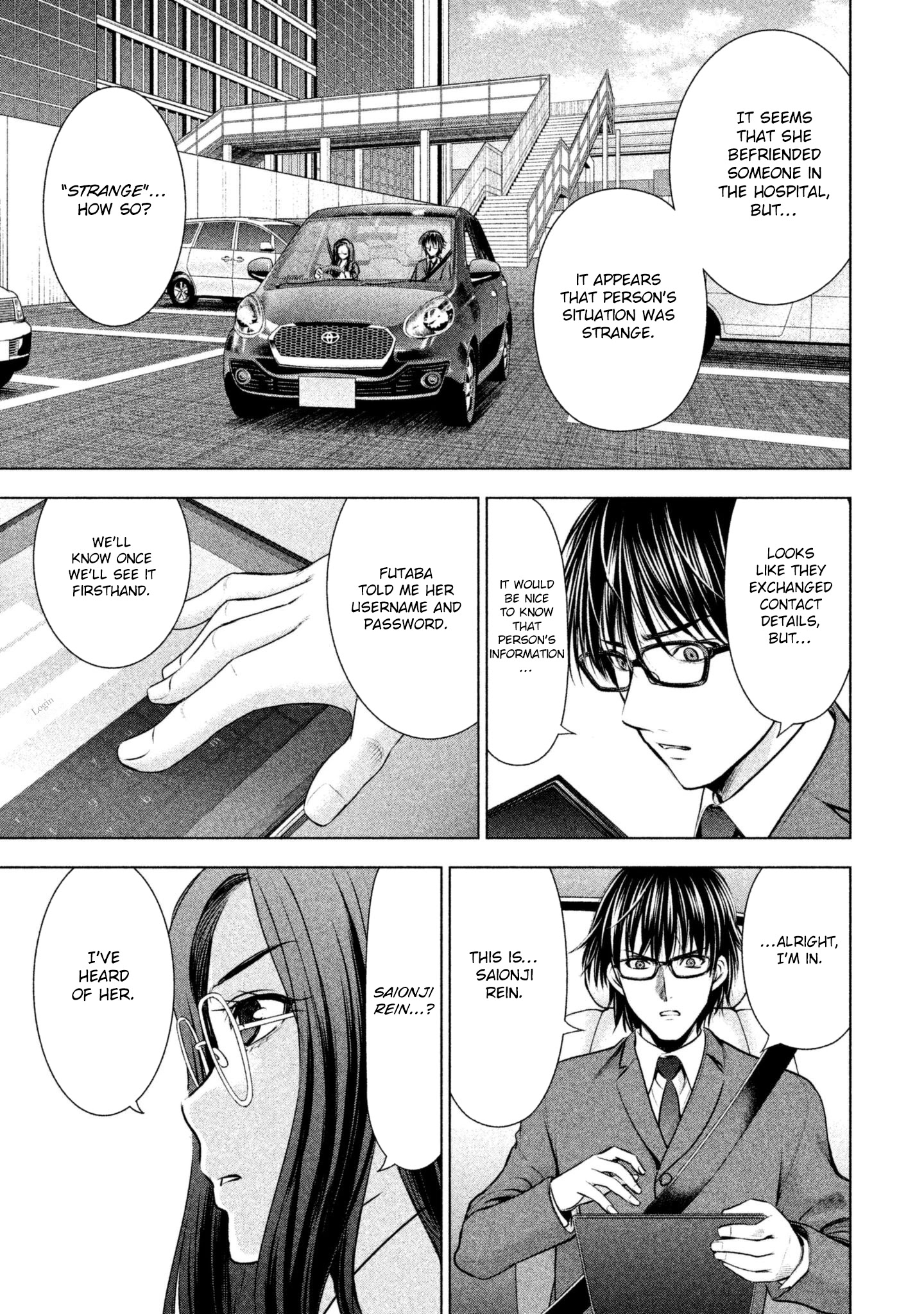 Satanofani Chapter 48 page 15 - Chapter 48: Saionji Rein