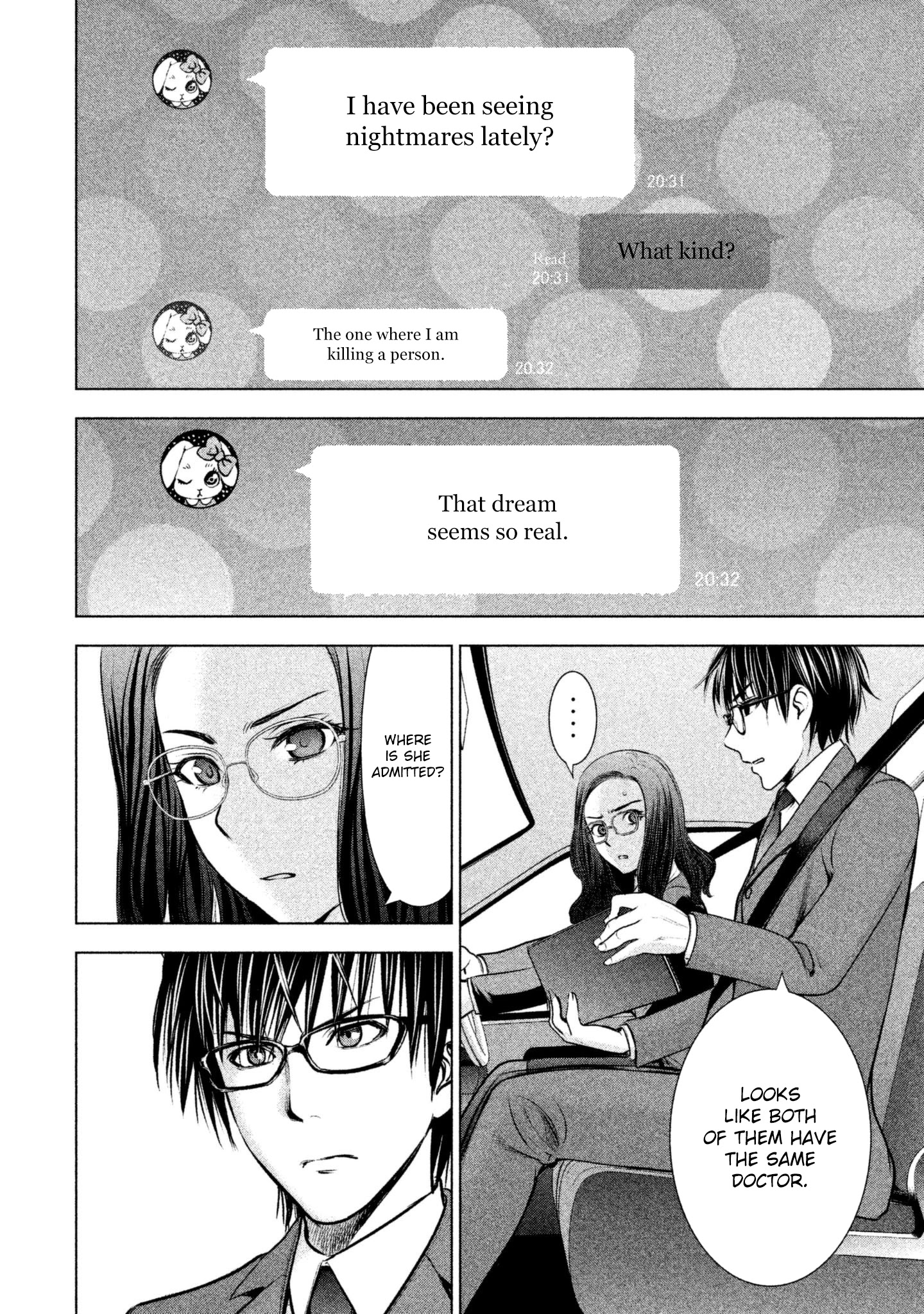 Satanofani Chapter 48 page 16 - Chapter 48: Saionji Rein