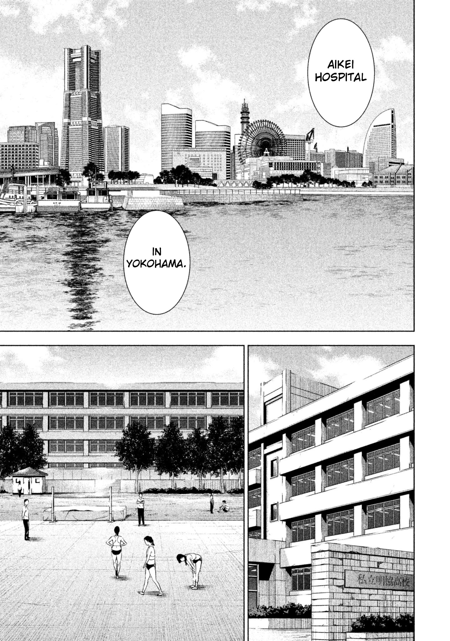 Satanofani Chapter 48 page 17 - Chapter 48: Saionji Rein