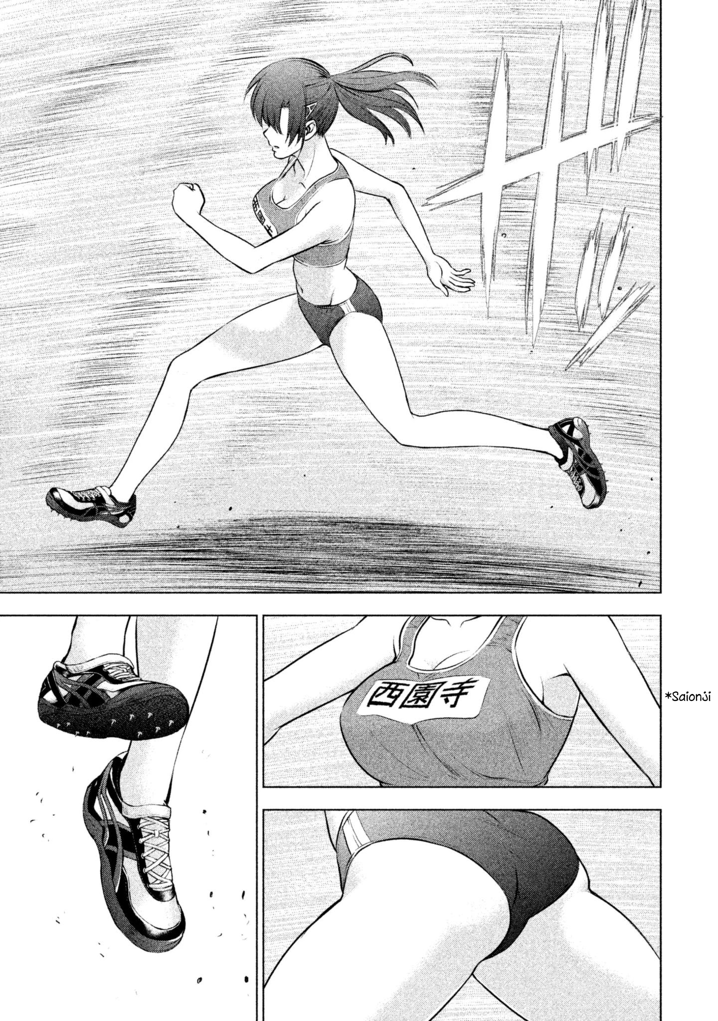 Satanofani Chapter 48 page 19 - Chapter 48: Saionji Rein