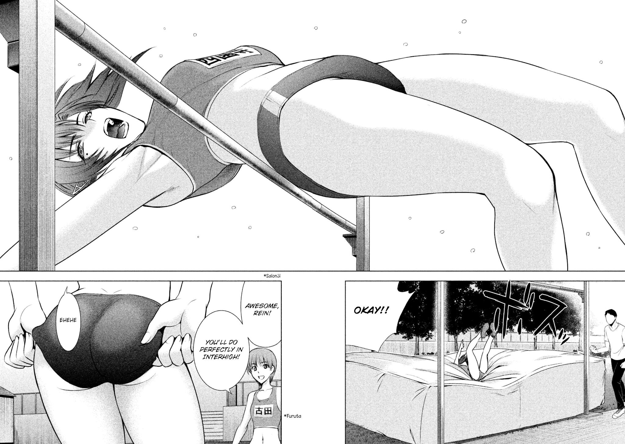 Satanofani Chapter 48 page 20 - Chapter 48: Saionji Rein