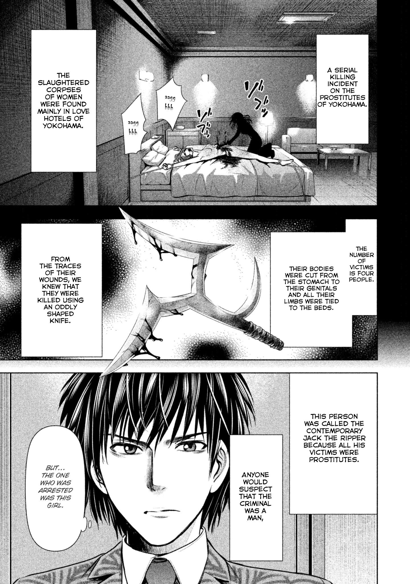 Satanofani Chapter 48 page 5 - Chapter 48: Saionji Rein