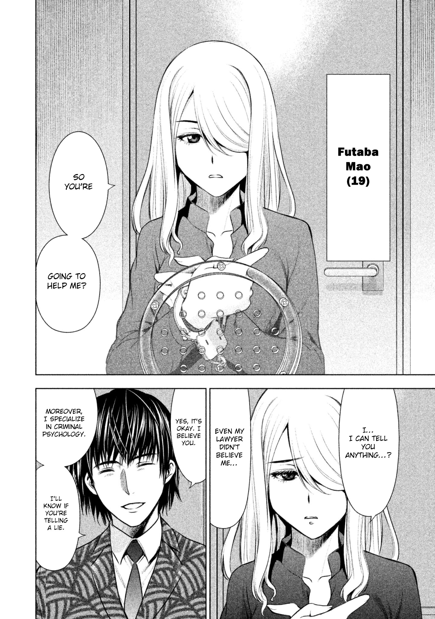 Satanofani Chapter 48 page 6 - Chapter 48: Saionji Rein