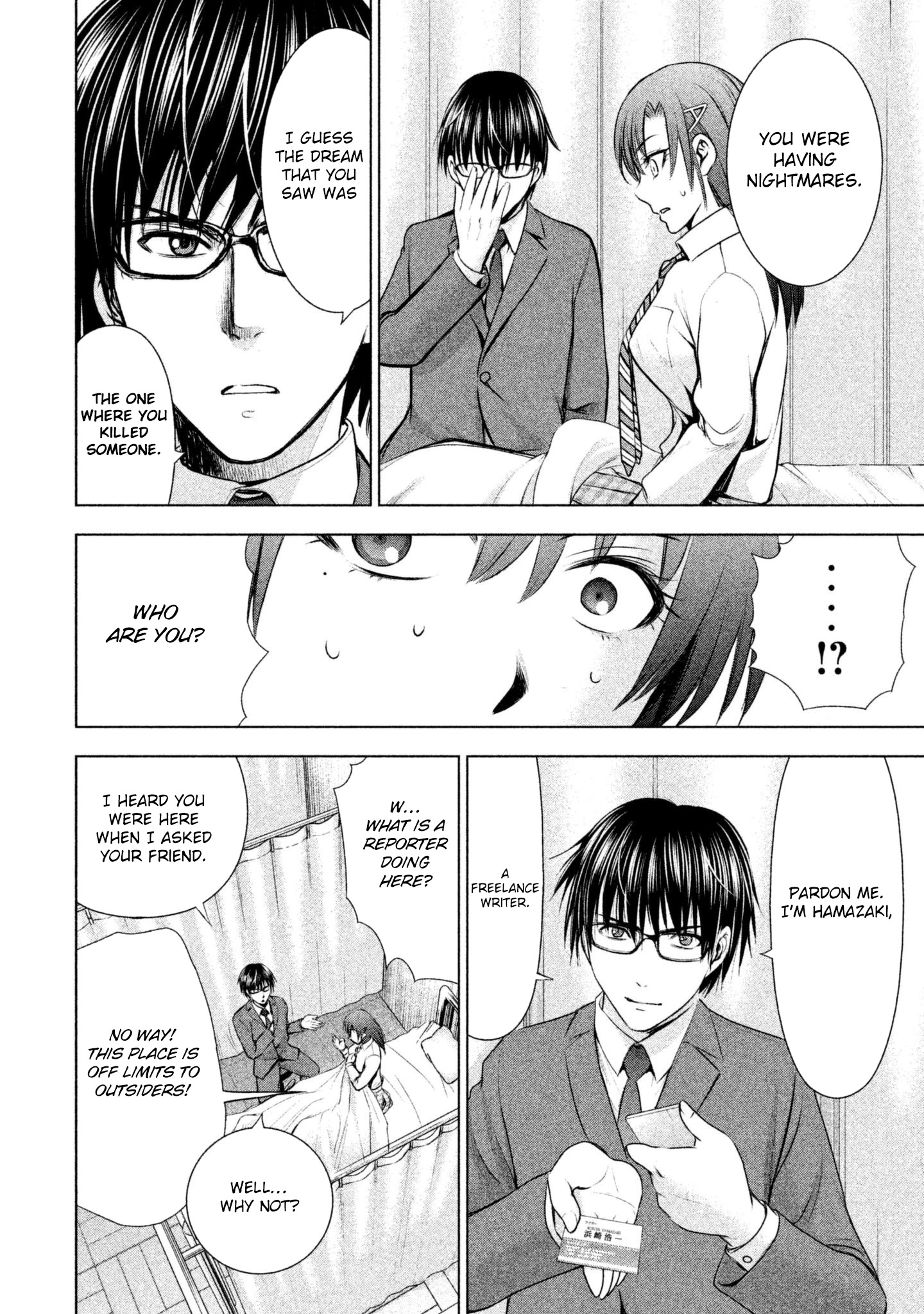 Satanofani Chapter 49 page 14 - Chapter 49: Pii-chan