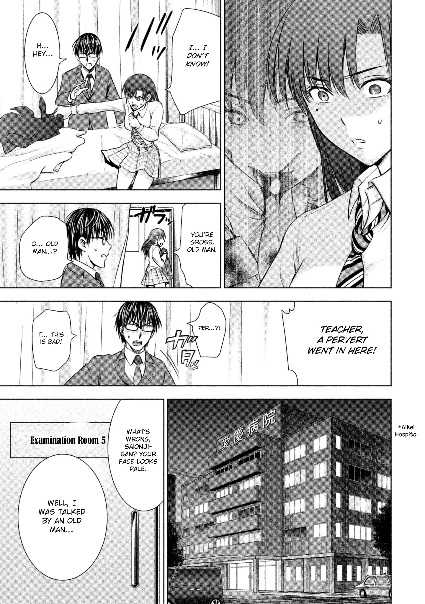 Satanofani Chapter 49 page 17 - Chapter 49: Pii-chan