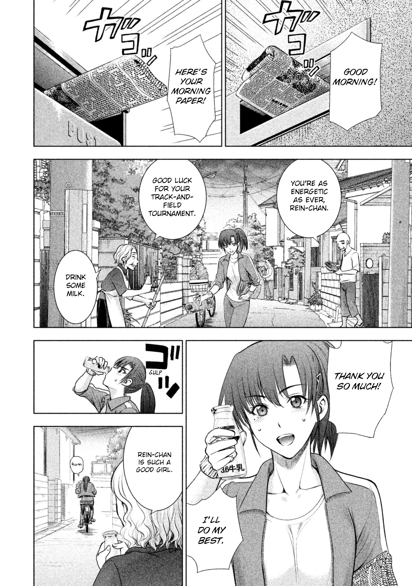 Satanofani Chapter 49 page 6 - Chapter 49: Pii-chan
