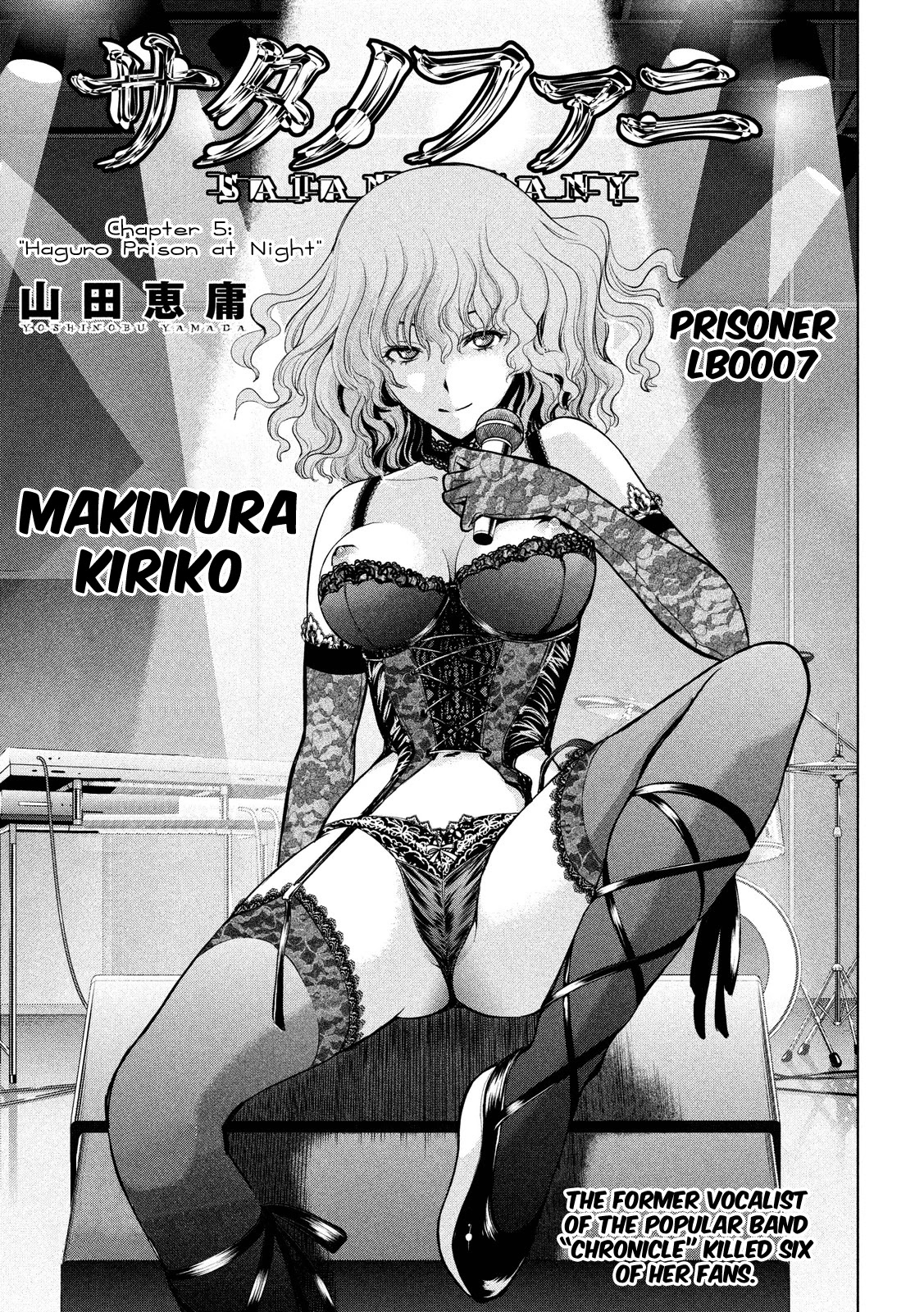 Satanofani Chapter 5 page 1 - Chapter 5: Haguro Prison at Night