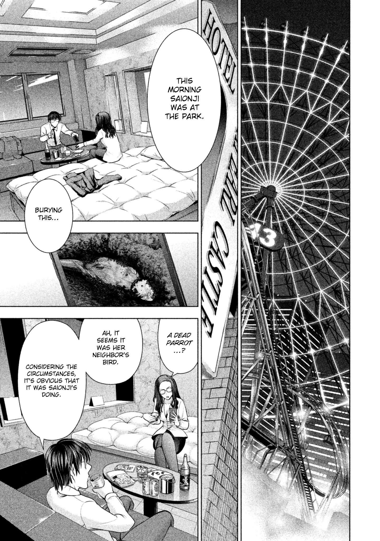 Satanofani Chapter 50 page 13 - Chapter 50: The Other Me That Is Not Me
